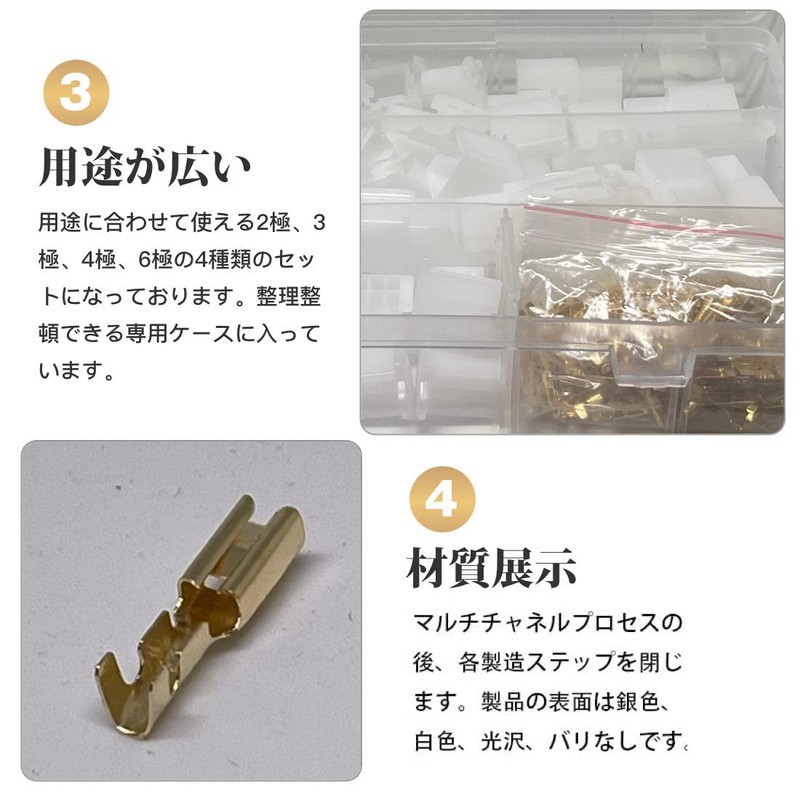 380 Pcs Connector Kit, 2 Pole, 3 Pole, 4 Pole,