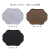 EAST Table Plate, 9.1 inches (23 cm), Depressiette, Black