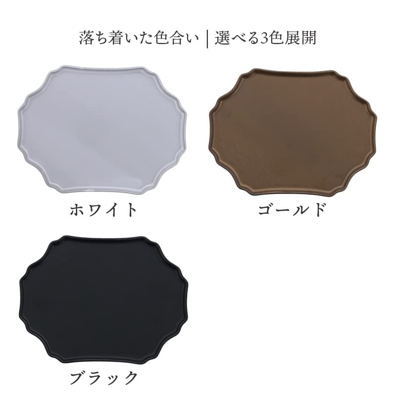 EAST Table Plate, 9.1 inches (23 cm), Depressiette, Black