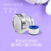 Puget sink kitchen filter cobra head filter 1 pc PG-1004
