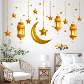 Ramadan Wall Decor Stickers, Islamic Muslim Wall Stickers Eid Mubarak Ramadan Decor Lantern Moon Stars Decal Ramadan Decorations for Home Living Room Bedroom