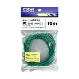 Kyowa Harmonet UL1015 AWG22 Heat Resistant Vinyl Insulated Wire, 32.8 ft (10 m), Green