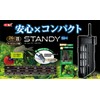 Gex Standy Aquarium Automatic Heater