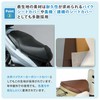 Bicycle Saddle Cover, Saddle Cover, Cushion, Painless, Made in Japan