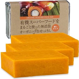 Organic Red Palm Soap, 2.8 oz (80 g), 3 Pieces, Cold Process, Additive-Free Soap, Made in Japan