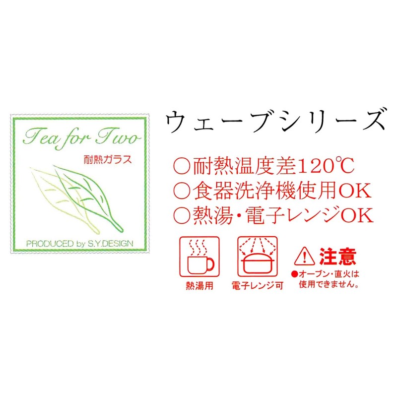 吉谷硝子 ティーフォーツー ウェーブミルクピッチャー YF-1012W φ62×h70mm