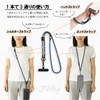 Cocovist Smartphone Strap, Shoulder Strap, Wrist, Neck Hanging, 3-Way Adjustable