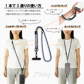 Cocovist Smartphone Strap, Shoulder Strap, Wrist, Neck Hanging, 3-Way Adjustable Length, Diagonal Hanging, Stylish, Lightweight, Durable, Fall Prevention, Easy Removal, Smartphone Shoulder Strap