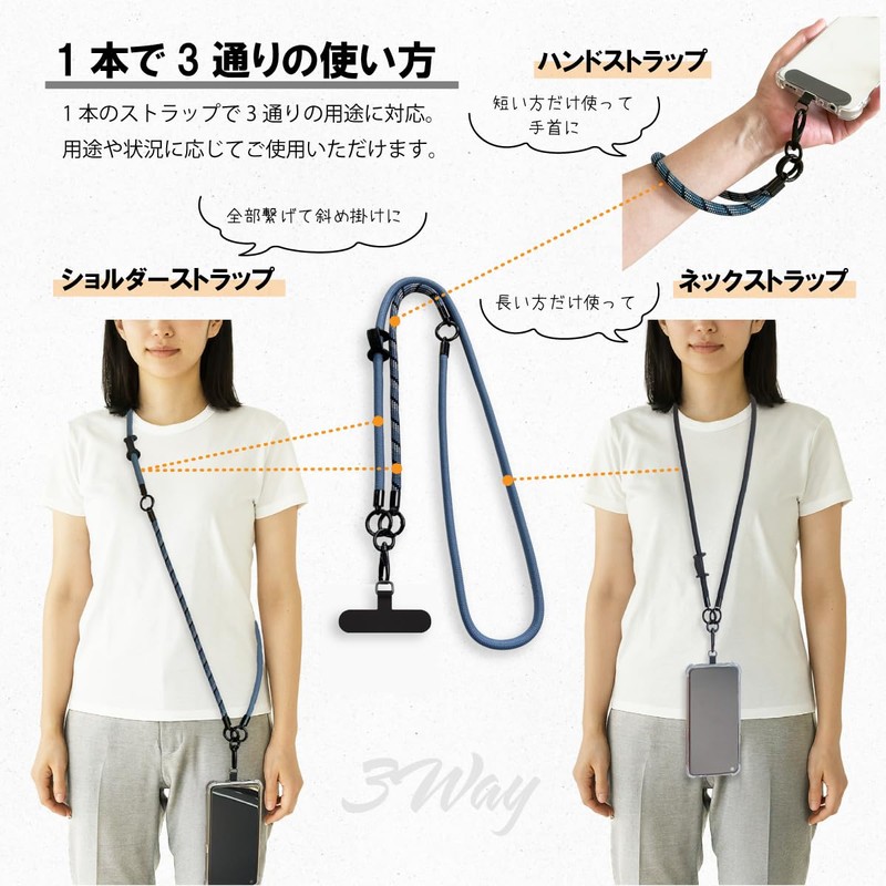Cocovist Smartphone Strap, Shoulder Strap, Wrist, Neck Hanging, 3-Way Adjustable