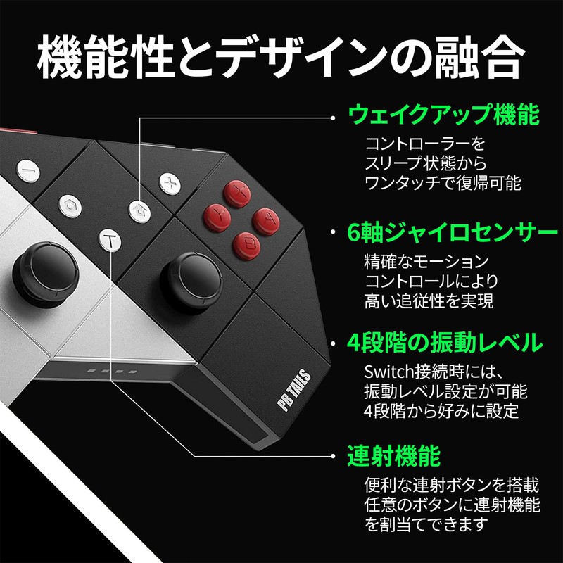 PB TAILS Wireless Gamepad Controller CHOC 1.0 Urban Steel PB-WBC01-US-EC