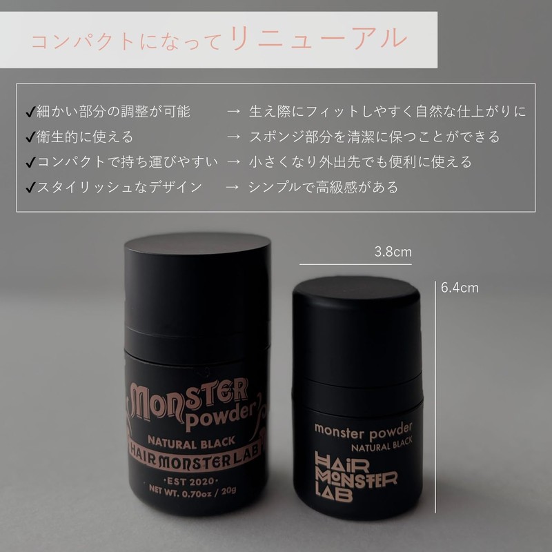 Monster Powder, Natural Black, 0.2 oz (6 g), Small Face