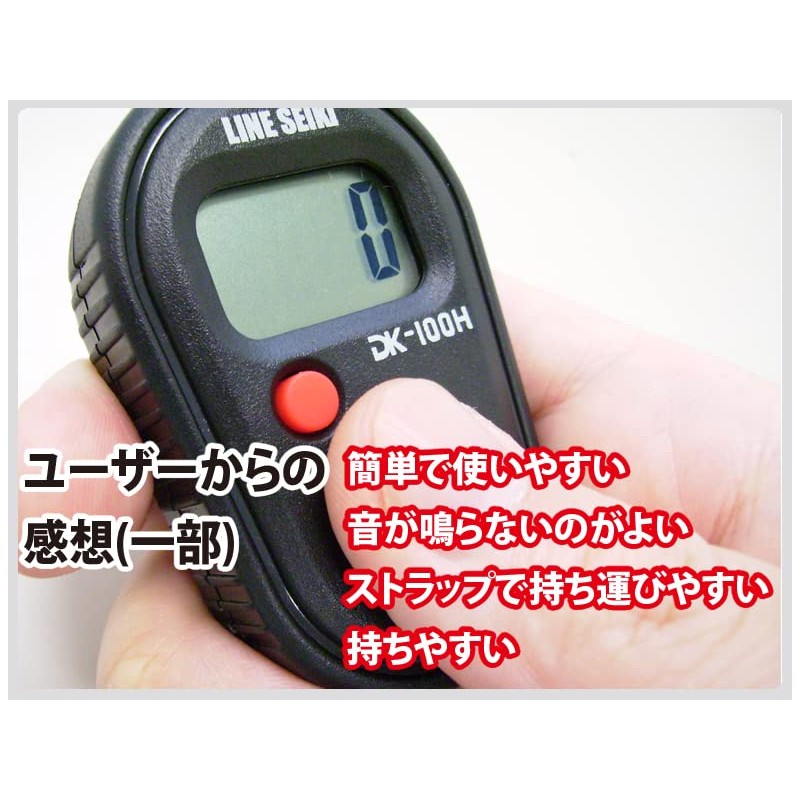 ライン精機 電子数取器 DK-100H