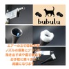 bubulu Pulse Air Gun, Tornado, Car Wash, Car Cleaning, Air