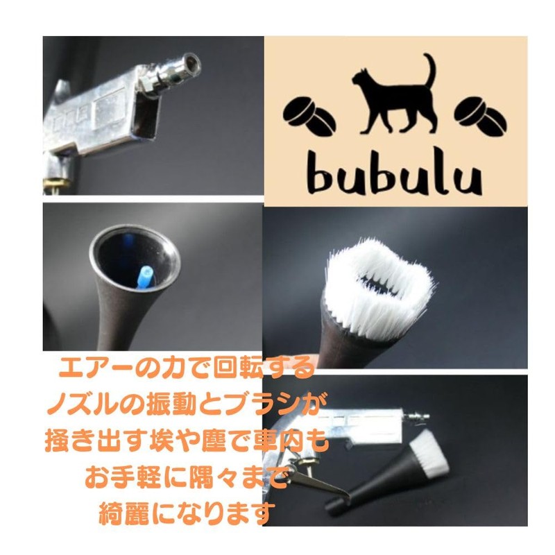 bubulu Pulse Air Gun, Tornado, Car Wash, Car Cleaning, Air