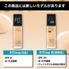 Maybelline Fit Me Liquid Foundation 103 Light Skin Color (Pink