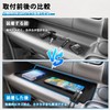 Mozan Suzuki Every DA17V DA17W Passenger Seat Open Tray Mat,