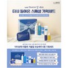 Sante Santé Azulene 6-piece set [Santé Toner Cleansing Serum Cream,