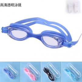 Kids & Adult Swimming Goggles for Pool and Water Sports (lf831) One Size/Mixed Colors 3ea