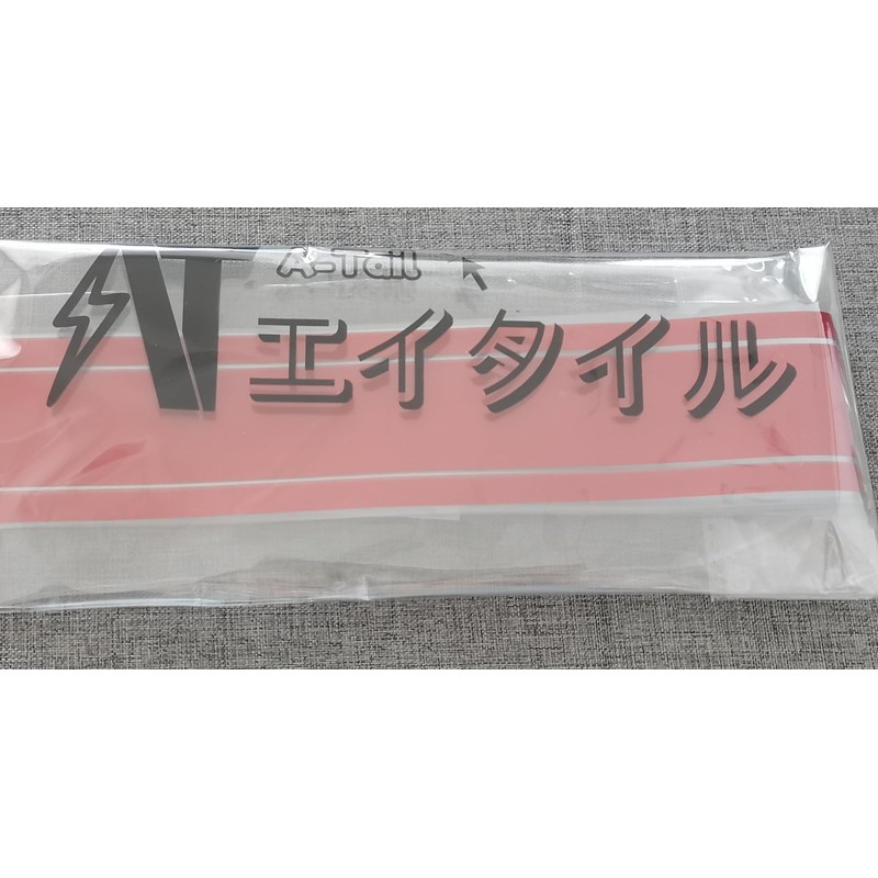 Aytile Bike Sticker Stripe Tank Body Reflective Line Motorcycle 1.8