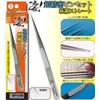 Doyusha Awesome Hobby 1 Ultra Precision Tweezers, Ultra Fine Straight,