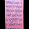 Ridiette Riditon Dental Health Coral Calcium 30 tablets 1 box