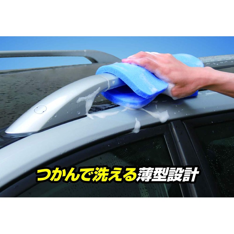 Aion Plus Seine Thin Wide Car Wash Sponge Blue 709B