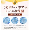 ANTEA VC Serum, Antea Serum, Made in Japan, Age Skin,