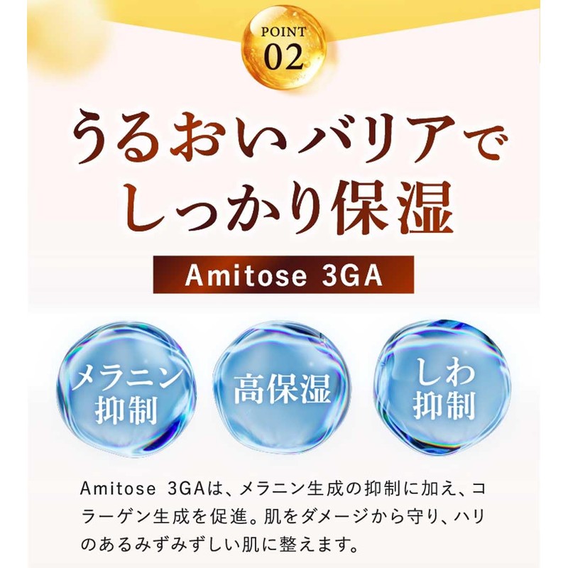 ANTEA VC Serum, Antea Serum, Made in Japan, Age Skin,
