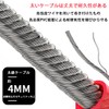 Bicycle Lock, Bicycle Key, Wire Lock, Diameter 0.4 inches (1.1