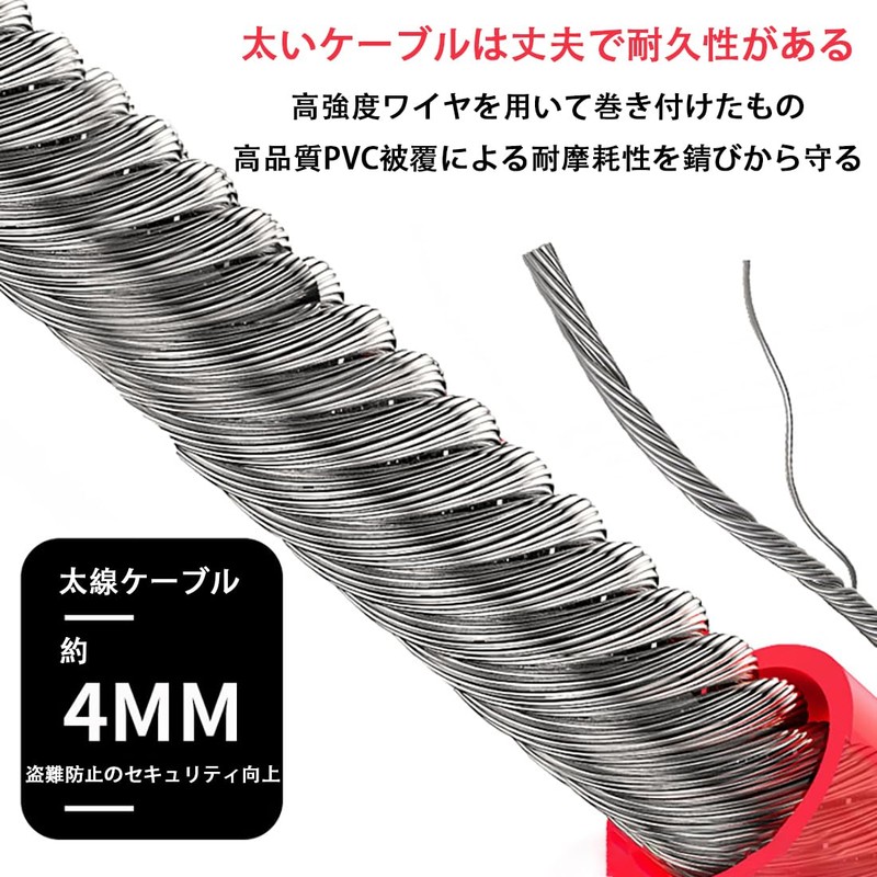 Bicycle Lock, Bicycle Key, Wire Lock, Diameter 0.4 inches (1.1
