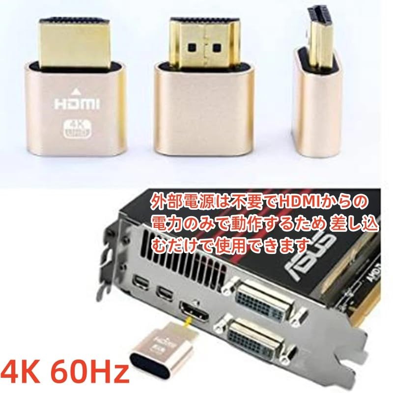 DTECH 5pcs HDMI Dummy Plug 4K 60Hz HDMI Dummy Plug