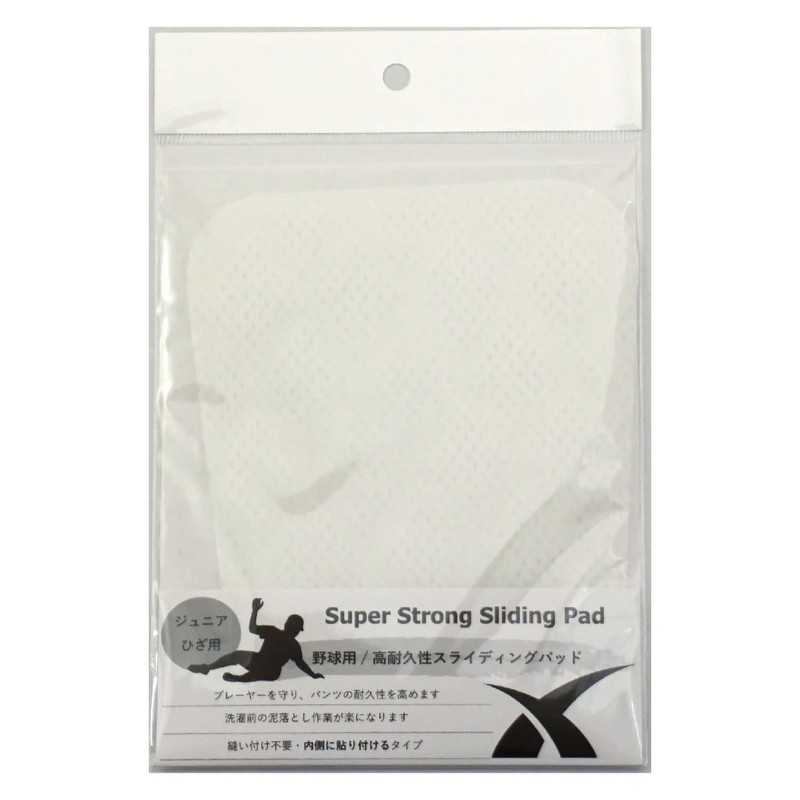 eXzone Baseball Sliding Pads 1 Pack Junior Knee Baseball Softball