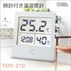 Ohm Clock with Hygrometer White tem210 – W Tem – 210 – W
