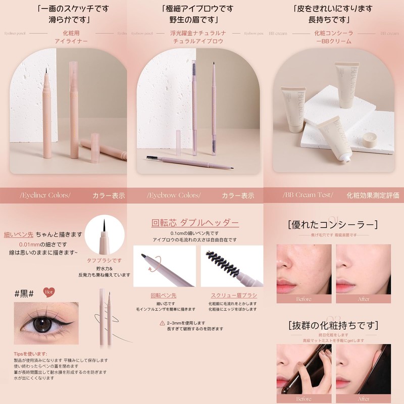 YAYAMIYA Makeup Set, Exquisite and Kawaii Cosmetic Set, 11 Pieces,