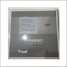 Friendship 729 Company 563 (Custom Made Blue Sponge) Hardness 38° Black Table Tennis Rubber (1.8mm)