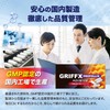 GRIFFX Propolis Advance (Griffith) Propolis Zinc Magnesium Maca Softshelled Turtle