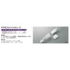 VWRPTFE Joint Sleeves 24/40 (Pack of 10) /3-6322-01