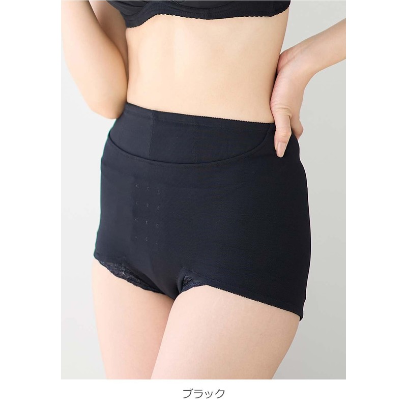 [ANGELIEBE エンジェリーベ] 骨盤ベルト ガードル みやした助産院 共同開発 はくだけ スッキリ 骨盤矯正 産後