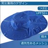Connectile Men's Women's Quick Drying UV Protection Hat, Outdoor Sun