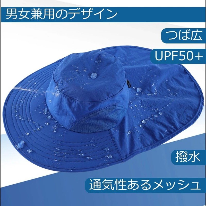 Connectile Men's Women's Quick Drying UV Protection Hat, Outdoor Sun