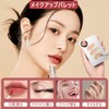 Makeup Palette with Cosmetic Spatula Stainless Steel Smooth Makeup Nail