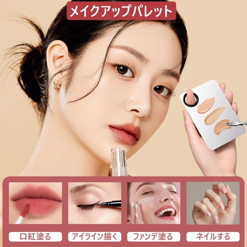 Makeup Palette with Cosmetic Spatula Stainless Steel Smooth Makeup Nail