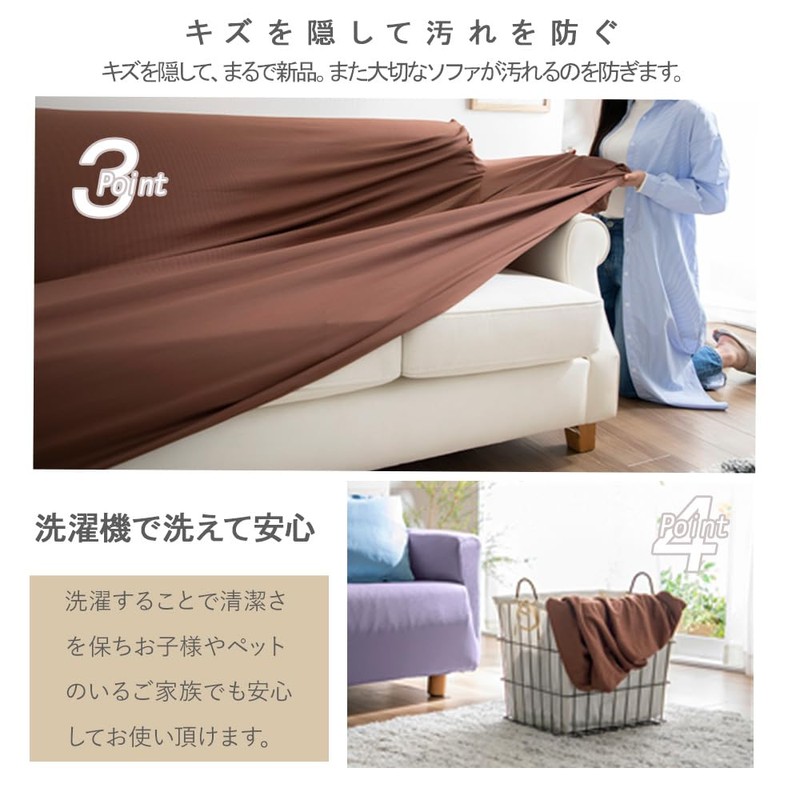 BELLUNA 281460-005 Waffle Sofa Cover, Waffle Sofa Cover, Stretchable, Solid,