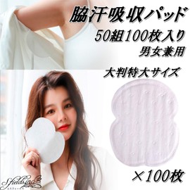 S.fields.inc Underarm Sweat Absorbing Pads, 100 Pack, Unisex, Sweat Absorbent, White, Resizable