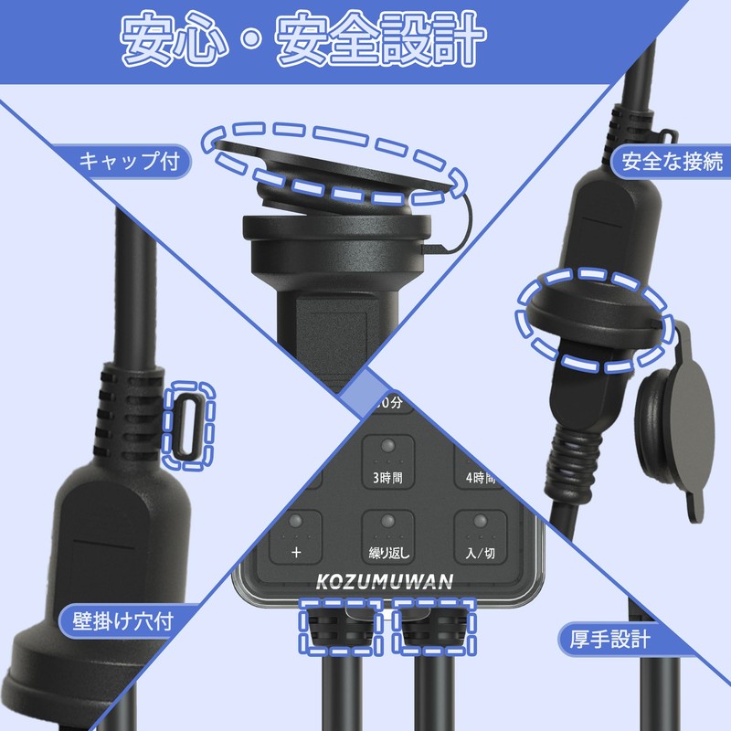 Timer, Outlet, Rainproof Type, Directly Connected to Outlet, Black, Automatic