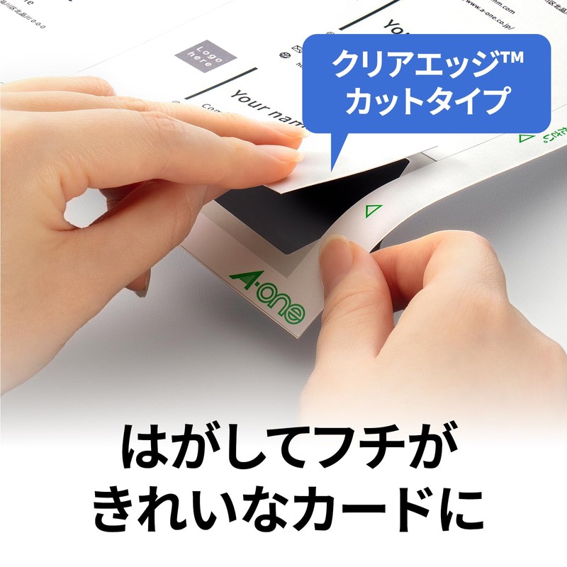 エーワン 名刺 マルチカード 両面クリアエッジ アイボリー 100枚分 51871