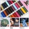 Hand Sewing Thread Set, Sewing Machine Thread Set, 39 Colors