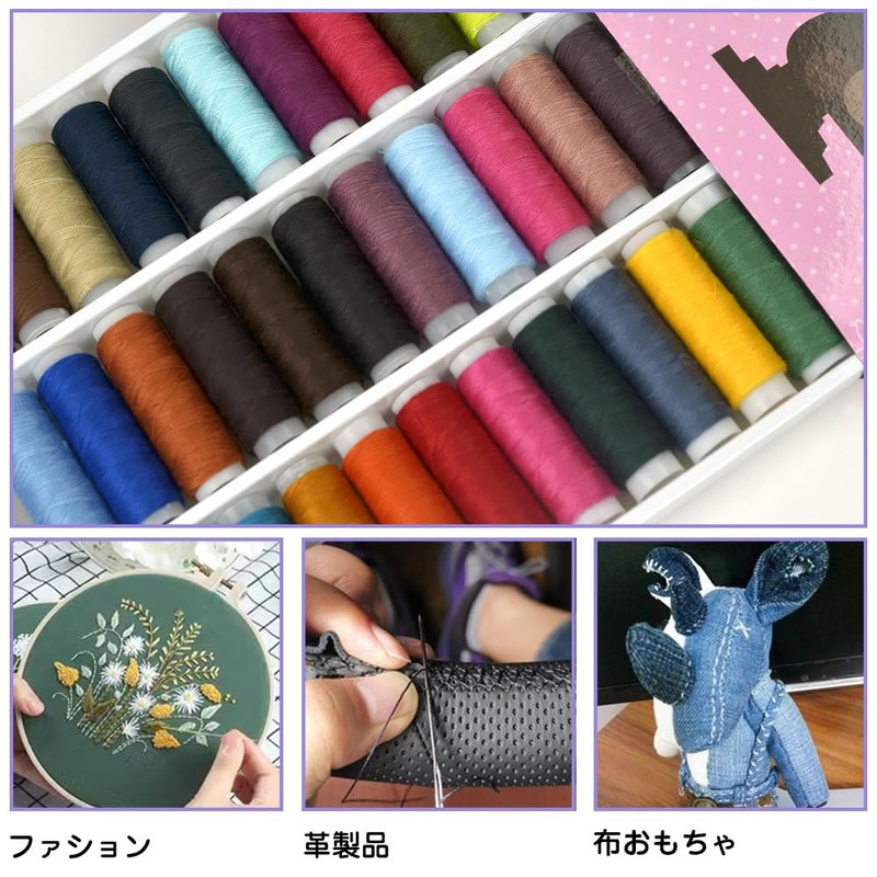 Hand Sewing Thread Set, Sewing Machine Thread Set, 39 Colors