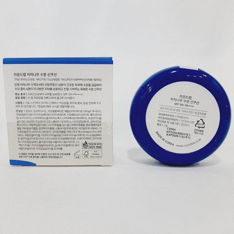 Round Wrap Birch Moisture Sun Cushion Original Product Inorganic Automobile