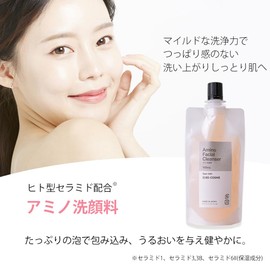 Amino Facial Cleanser, 3.4 fl oz (100 ml)